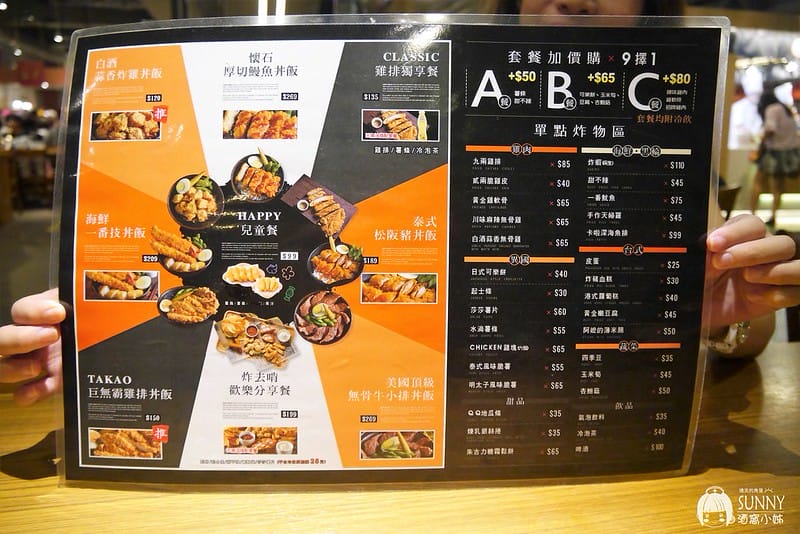 高鐵左營親子遊x新光三越美食．炸去啃