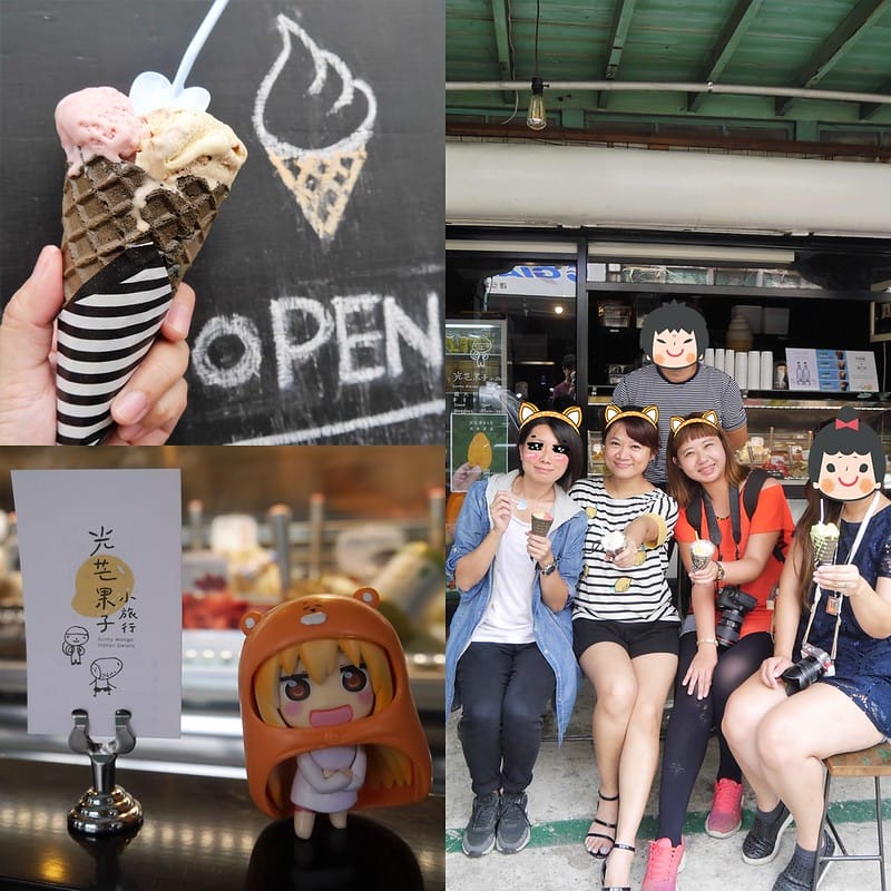 台南玉井x迷你食記｜光芒果子義式冰淇淋 超多特色口味創意混搭 IG拍照打卡聖地