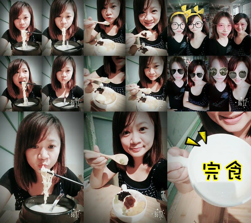 嘉義一日遊-承億小鎮慢讀、夢露冰果室、犬行燒