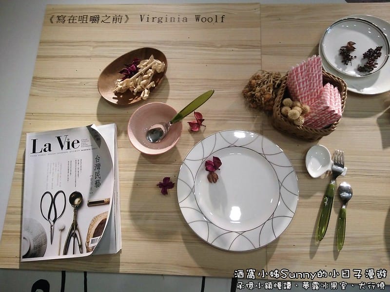 嘉義一日遊-承億小鎮慢讀、夢露冰果室、犬行燒