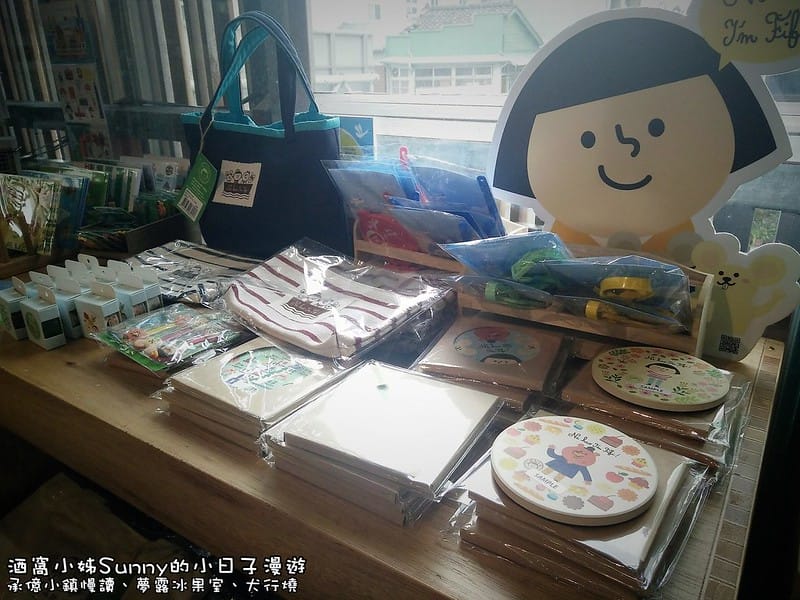 嘉義一日遊-承億小鎮慢讀、夢露冰果室、犬行燒