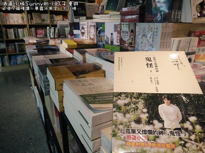 嘉義一日遊-承億小鎮慢讀、夢露冰果室、犬行燒