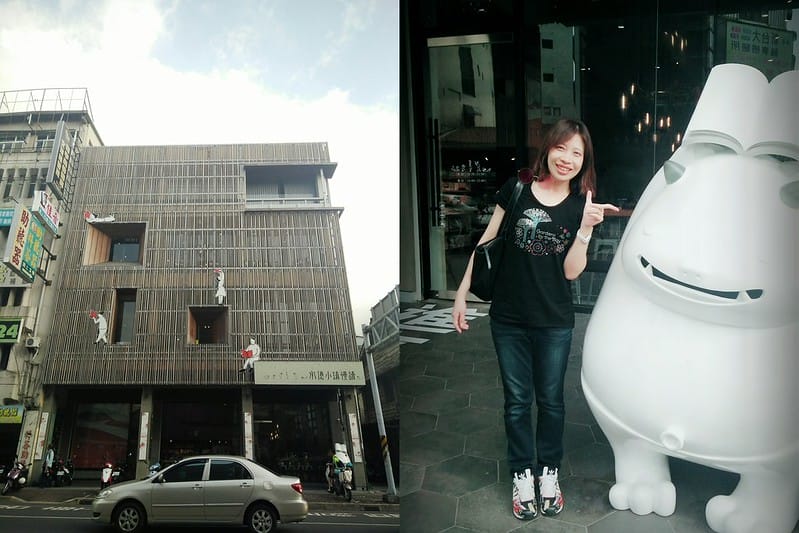 承億小鎮慢讀_夢露冰果室_犬行燒