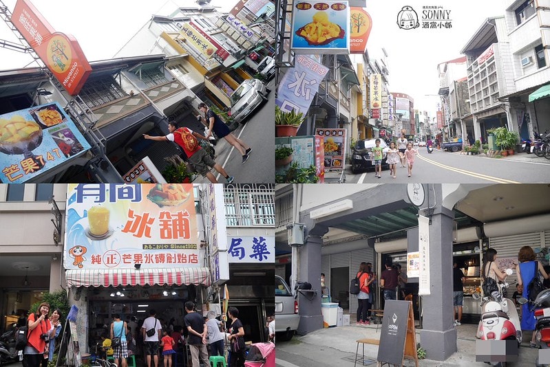 2017酒窩小姊台南玉井芒果小旅行