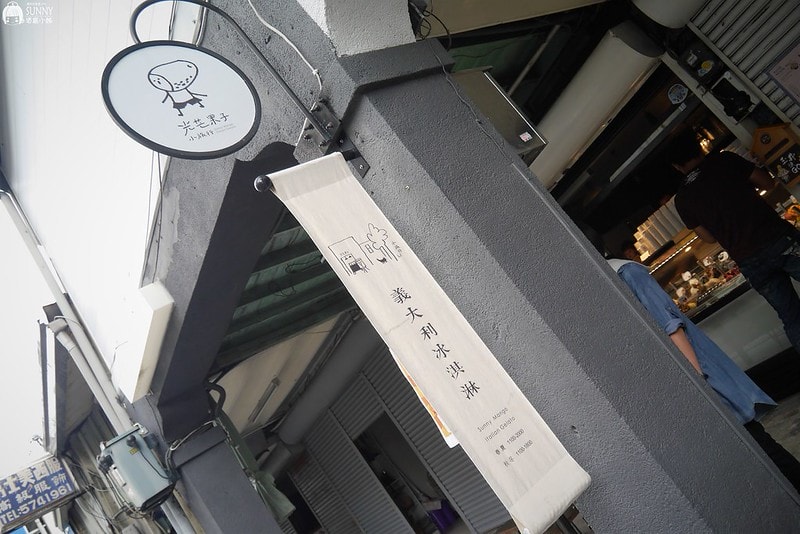 2017酒窩小姊台南玉井芒果小旅行