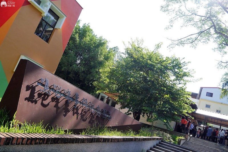 2017酒窩小姊台南玉井芒果小旅行