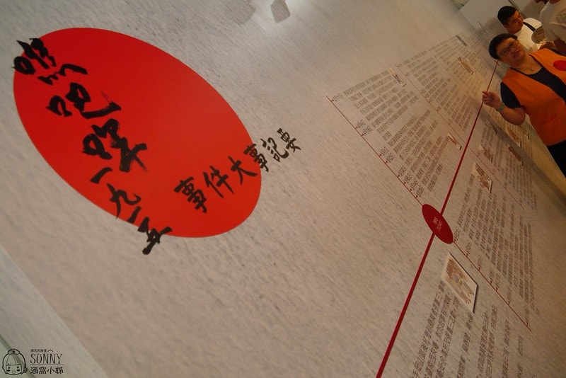 2017酒窩小姊台南玉井芒果小旅行