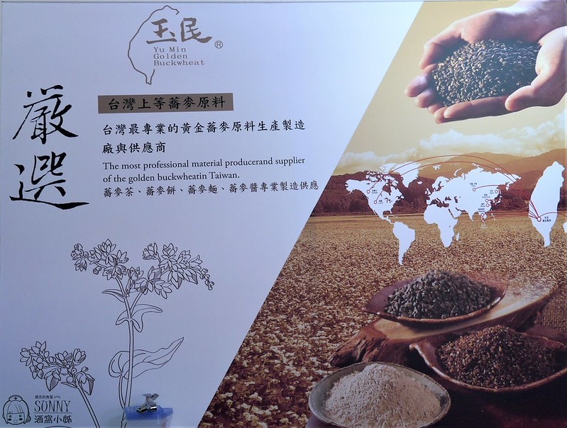 2017酒窩小姊台南玉井芒果小旅行