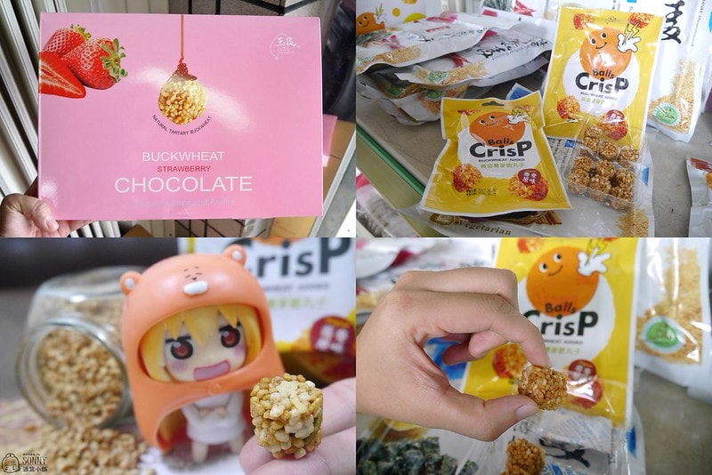 2017酒窩小姊台南玉井芒果小旅行