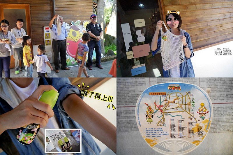 2017酒窩小姊台南玉井芒果小旅行