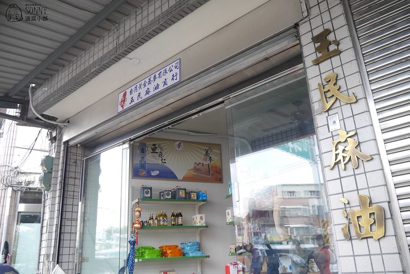 2017酒窩小姊台南玉井芒果小旅行