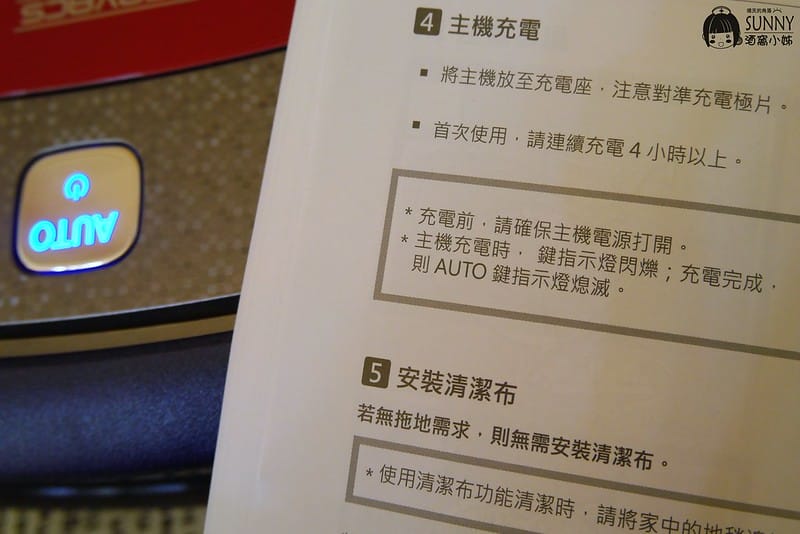 ECOVACS 科沃斯 DEEBOT SLIM2 MARVEL 美國隊長漫威限定版清潔機器人/MARVEL美國隊長掃地機