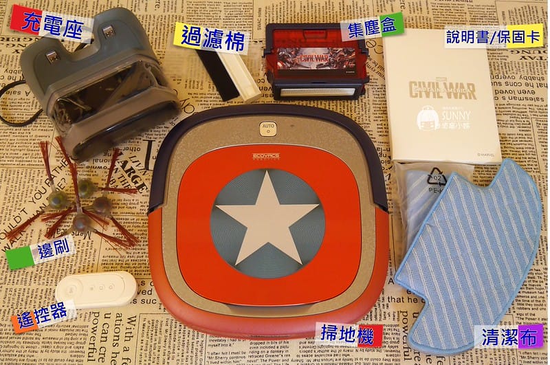 ECOVACS 科沃斯 DEEBOT SLIM2 MARVEL 美國隊長漫威限定版清潔機器人/MARVEL美國隊長掃地機