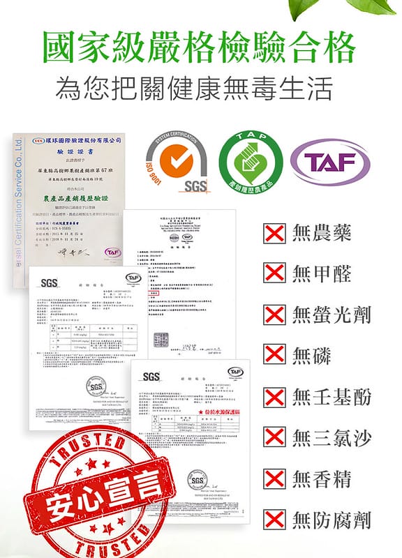 【檸檬綠了Lemon Green】天然手作檸檬精油慕絲