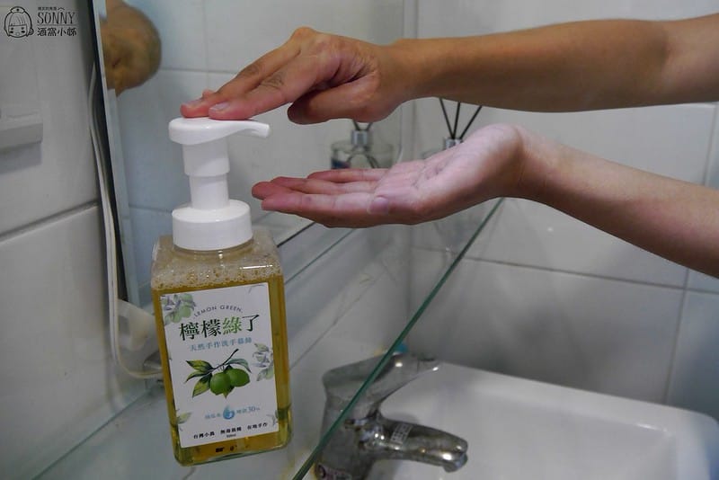 【檸檬綠了Lemon Green】天然手作檸檬精油慕絲