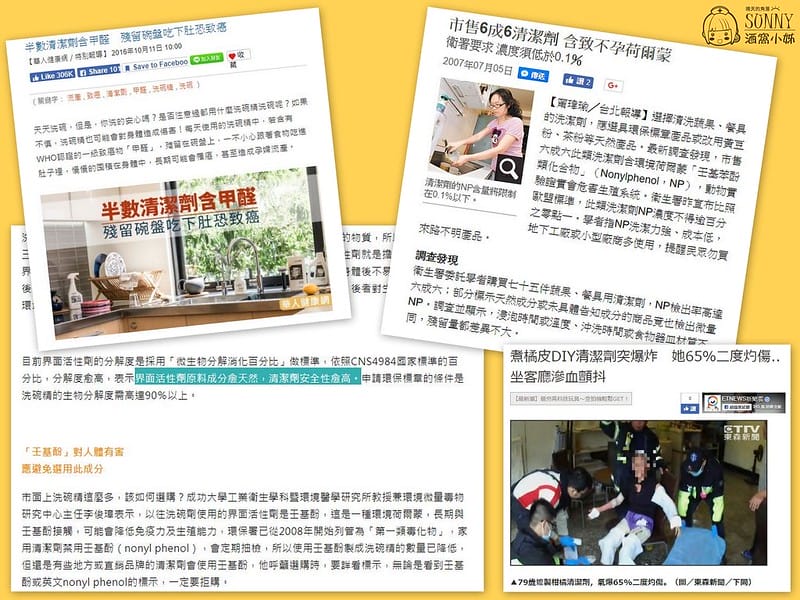 【檸檬綠了Lemon Green】天然手作檸檬精油慕絲