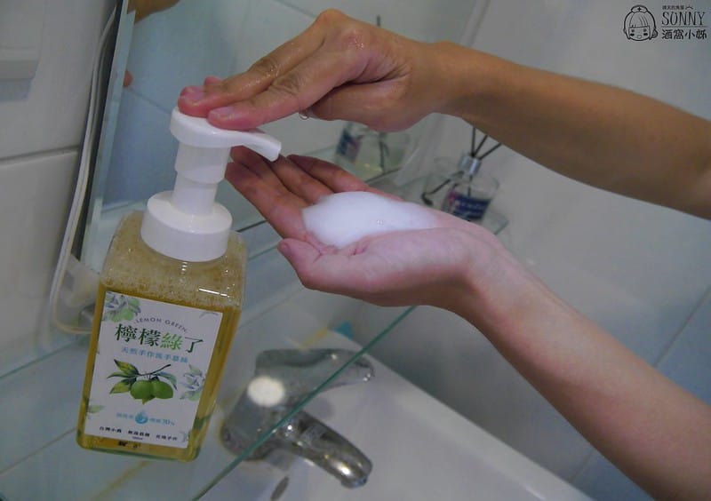 【檸檬綠了Lemon Green】天然手作檸檬精油慕絲