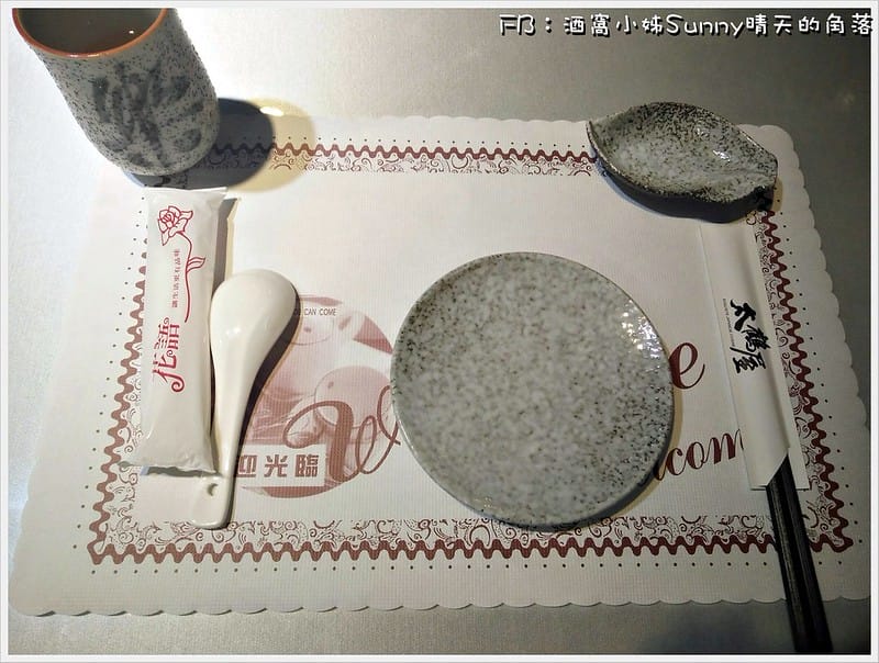 2017|嘉義太鶴屋