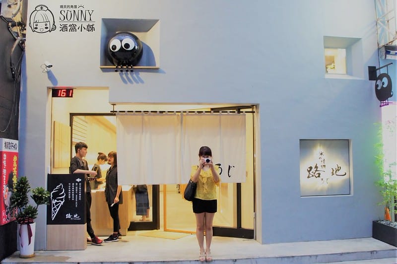 台北ＩＧ美食景點．融化少女新的路地 氷の怪物冰IN台北市民大道店