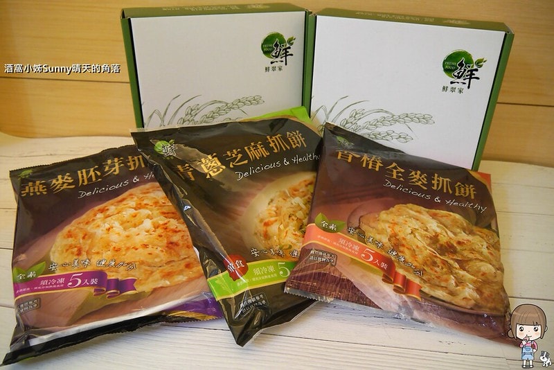 宅配美食鮮翠家抓餅