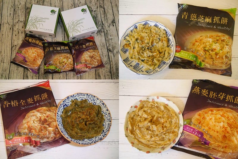 宅配美食｜鮮翠家抓餅