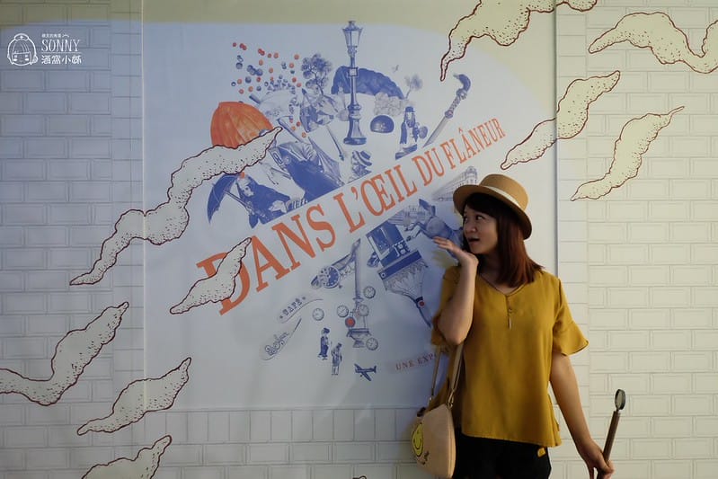 愛馬仕奇境漫遊展覽