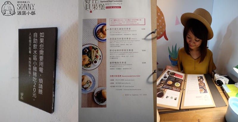 台北景點｜四四南村，好丘