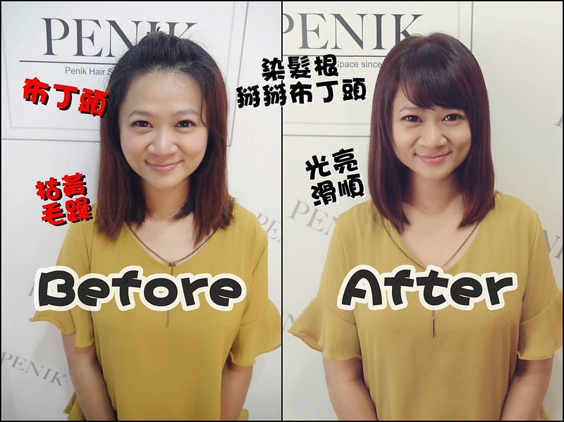 台北師大美髮-Penik Hair Space