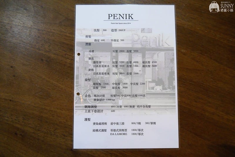 台北師大美髮-Penik Hair Space