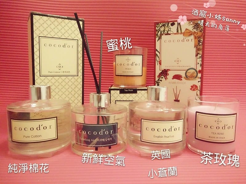 Cocodor 香氛蠟燭 精油擴香瓶
