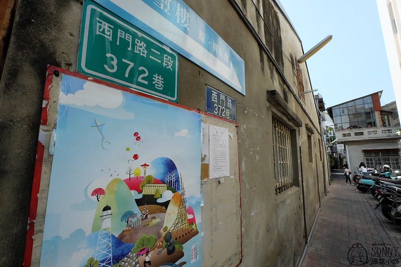 台南文青麵店-nani麵-什麼麵