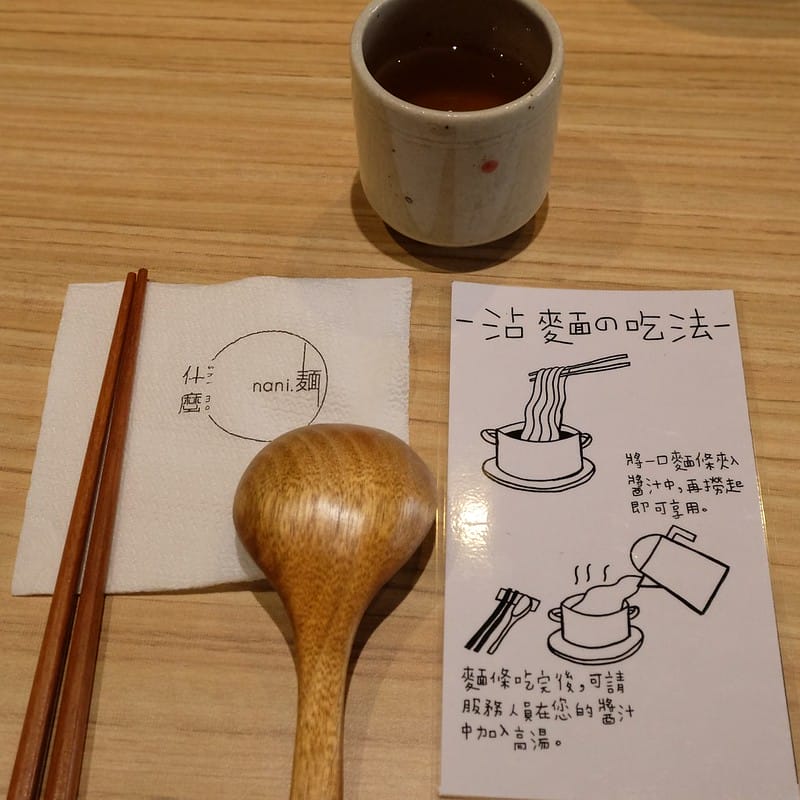 台南文青麵店-nani麵-什麼麵