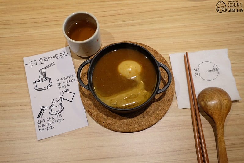 台南文青麵店-nani麵-什麼麵