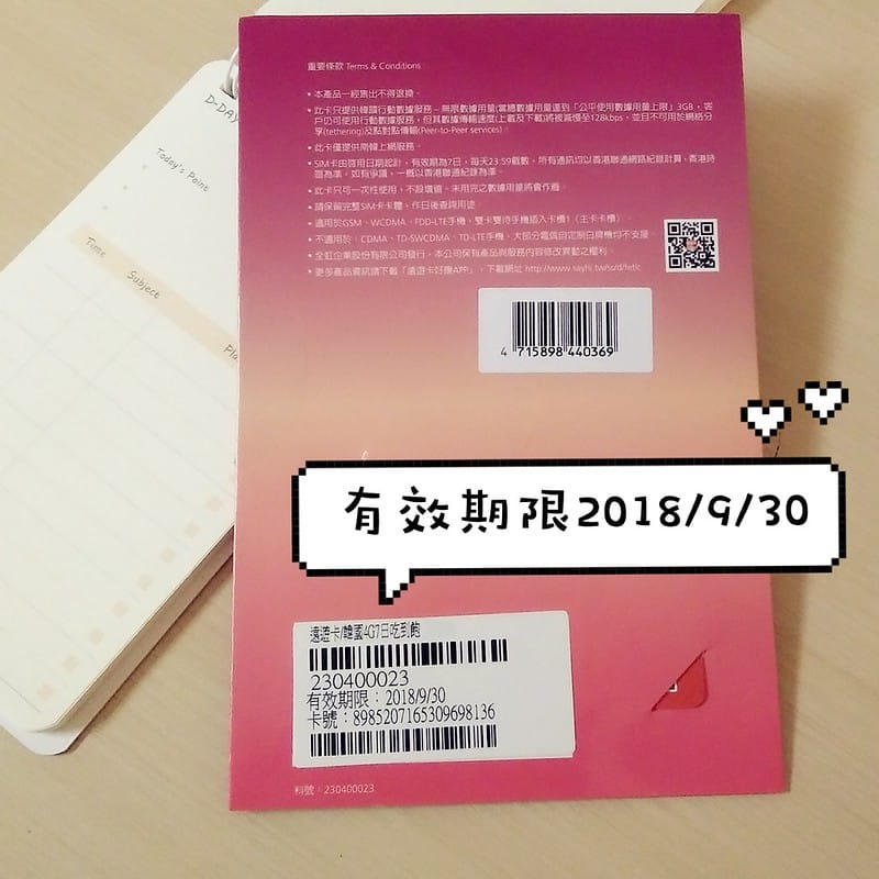 IMG20171102151452_mh1509607133719