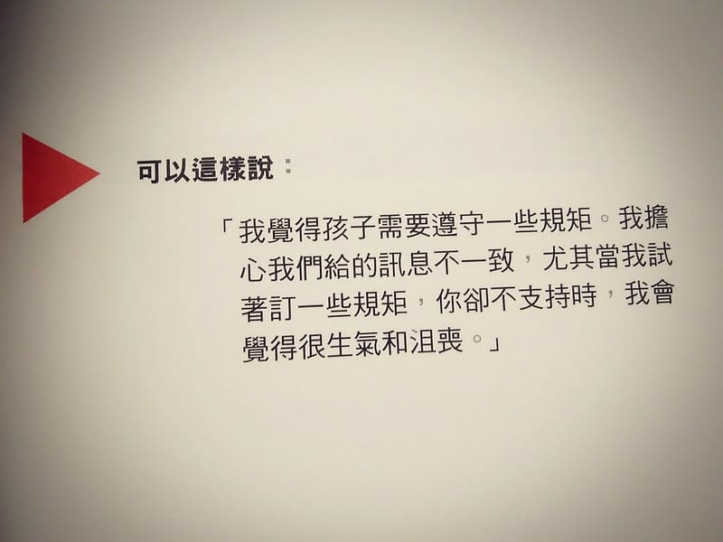 有些話，這樣聽那樣說，更好！