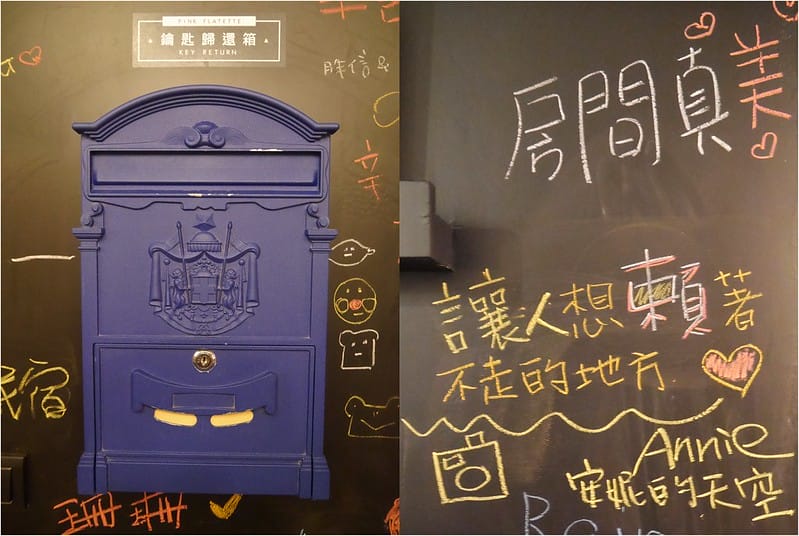 台南住宿推薦-pink flatette - 平克弗雷特