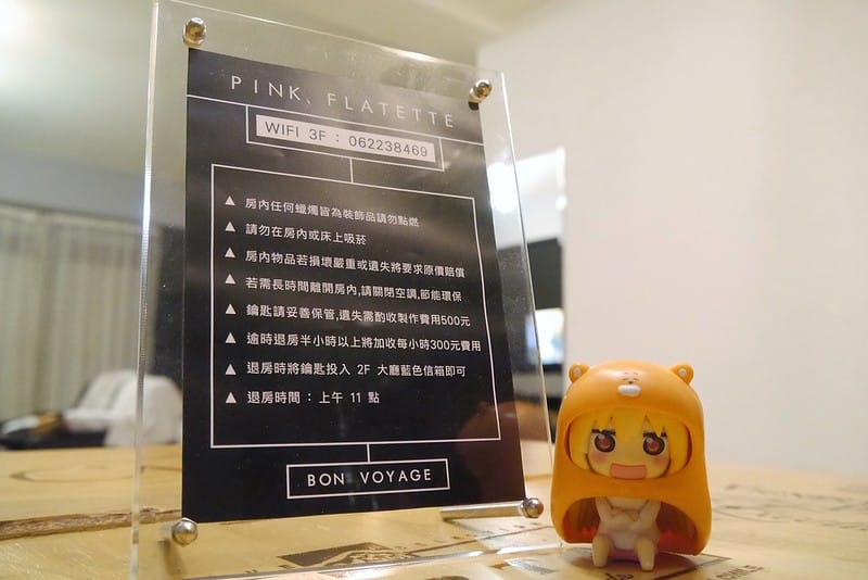 台南住宿推薦-pink flatette - 平克弗雷特
