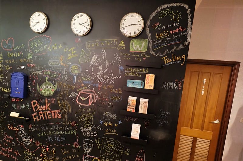 台南住宿推薦-pink flatette - 平克弗雷特