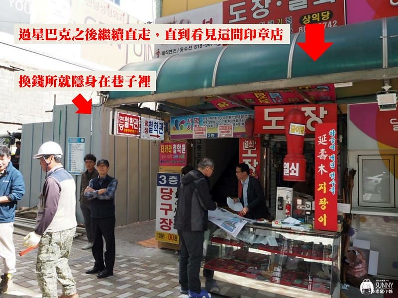 新增 Microsoft Office PowerPoint 簡報2-4