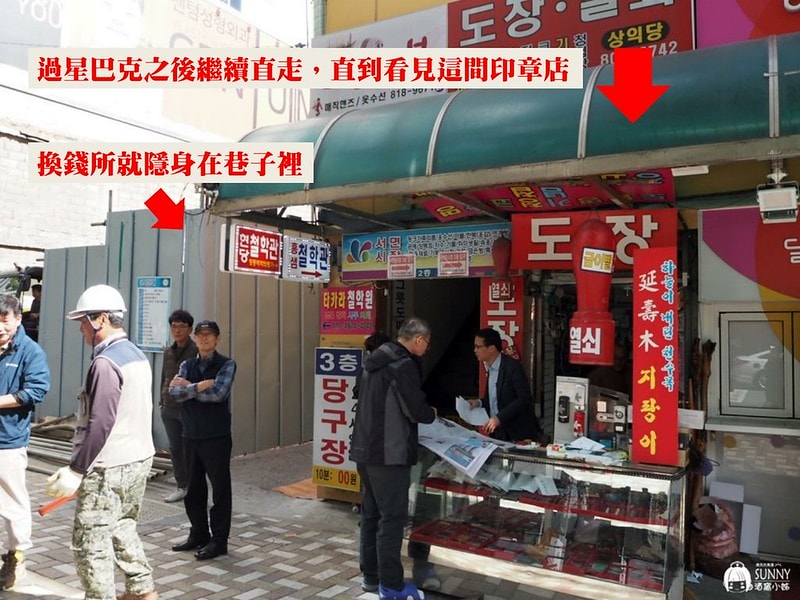 新增 Microsoft Office PowerPoint 簡報2-4