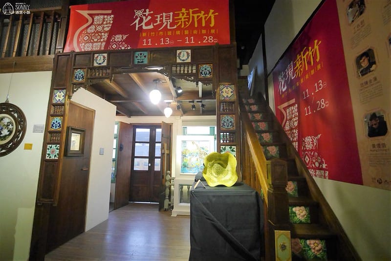 花磚博物館 20171119
