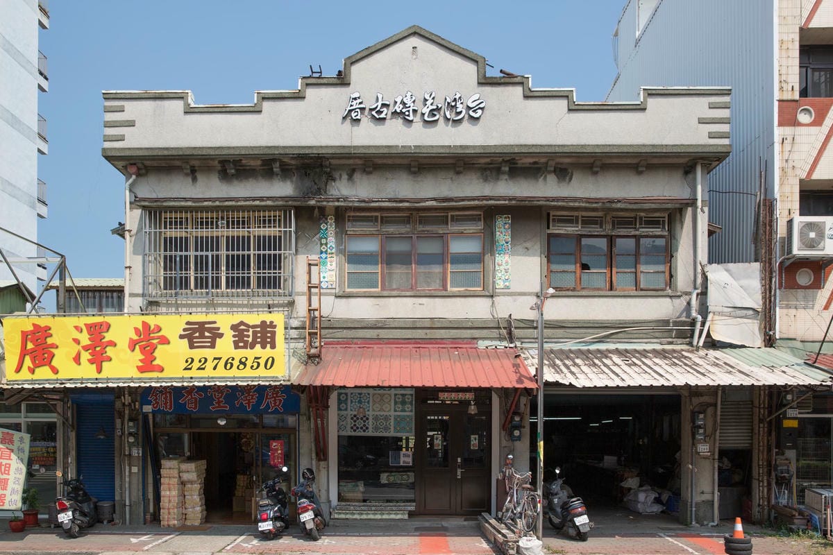 嘉義景點｜偽文青x建築花磚美學．全台第一座「花磚博物館」歡迎拍照IG打卡