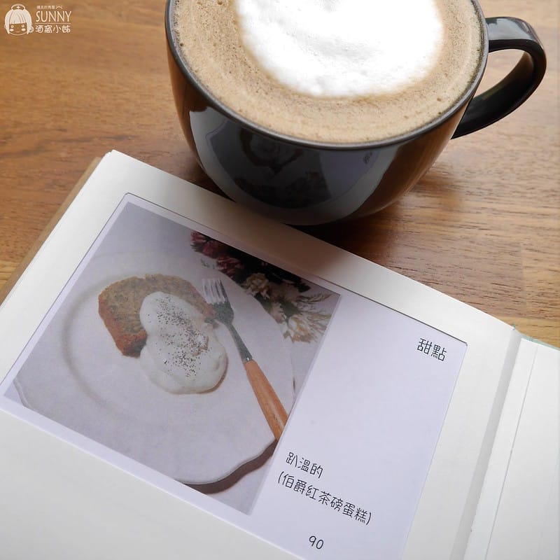 嘉義下午茶｜MEWE cafe