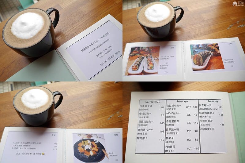 嘉義下午茶｜MEWE cafe