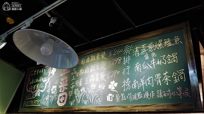 2024嘉義x迷你食記藏在忠孝路麥當勞後面的三采田美味餐坊(套餐,火鍋,單點,飲料,咖啡)美味好吃CP值高