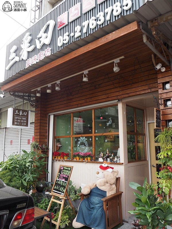 2024嘉義x迷你食記藏在忠孝路麥當勞後面的三采田美味餐坊(套餐,火鍋,單點,飲料,咖啡)美味好吃CP值高