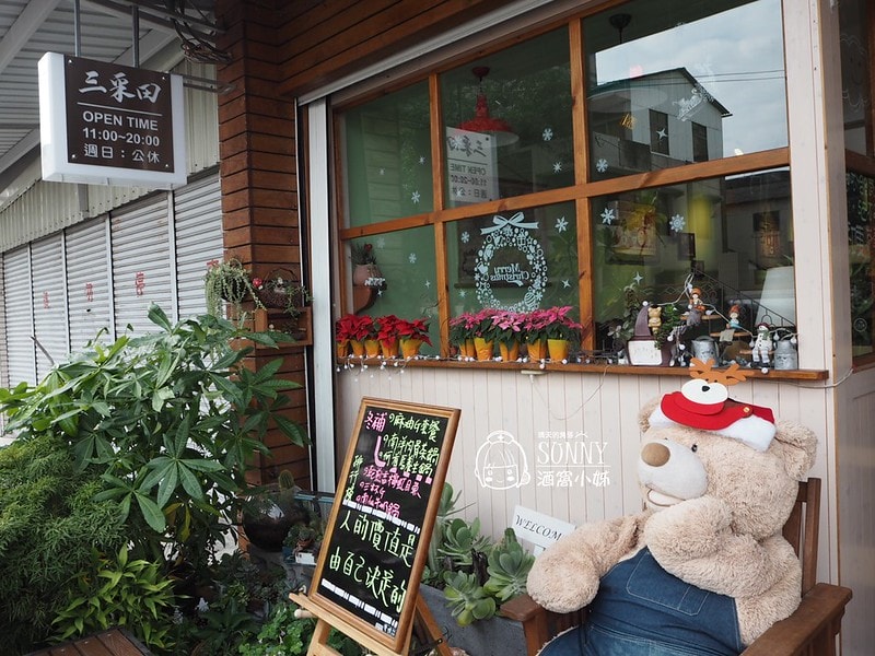 2024嘉義x迷你食記藏在忠孝路麥當勞後面的三采田美味餐坊(套餐,火鍋,單點,飲料,咖啡)美味好吃CP值高