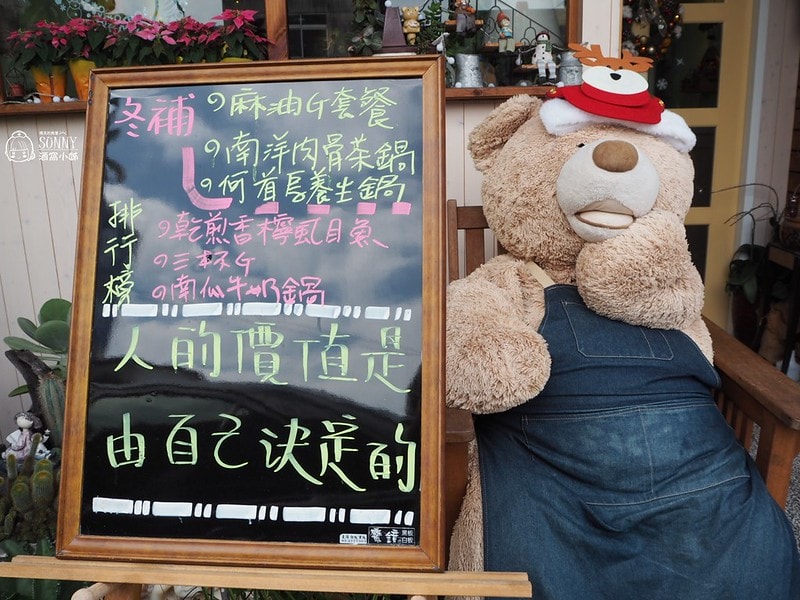 2024嘉義x迷你食記藏在忠孝路麥當勞後面的三采田美味餐坊(套餐,火鍋,單點,飲料,咖啡)美味好吃CP值高