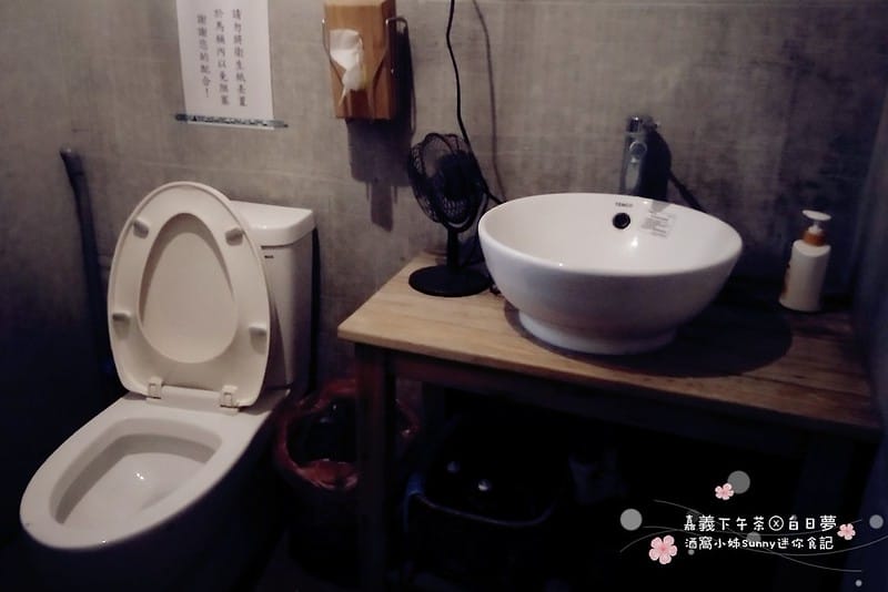 嘉義下午茶x白日夢