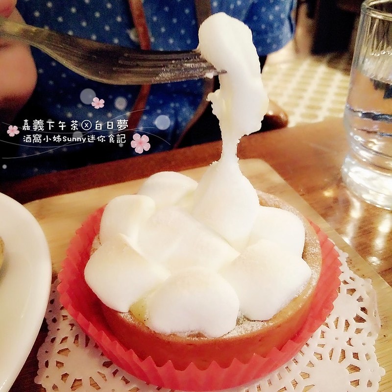 嘉義下午茶x白日夢